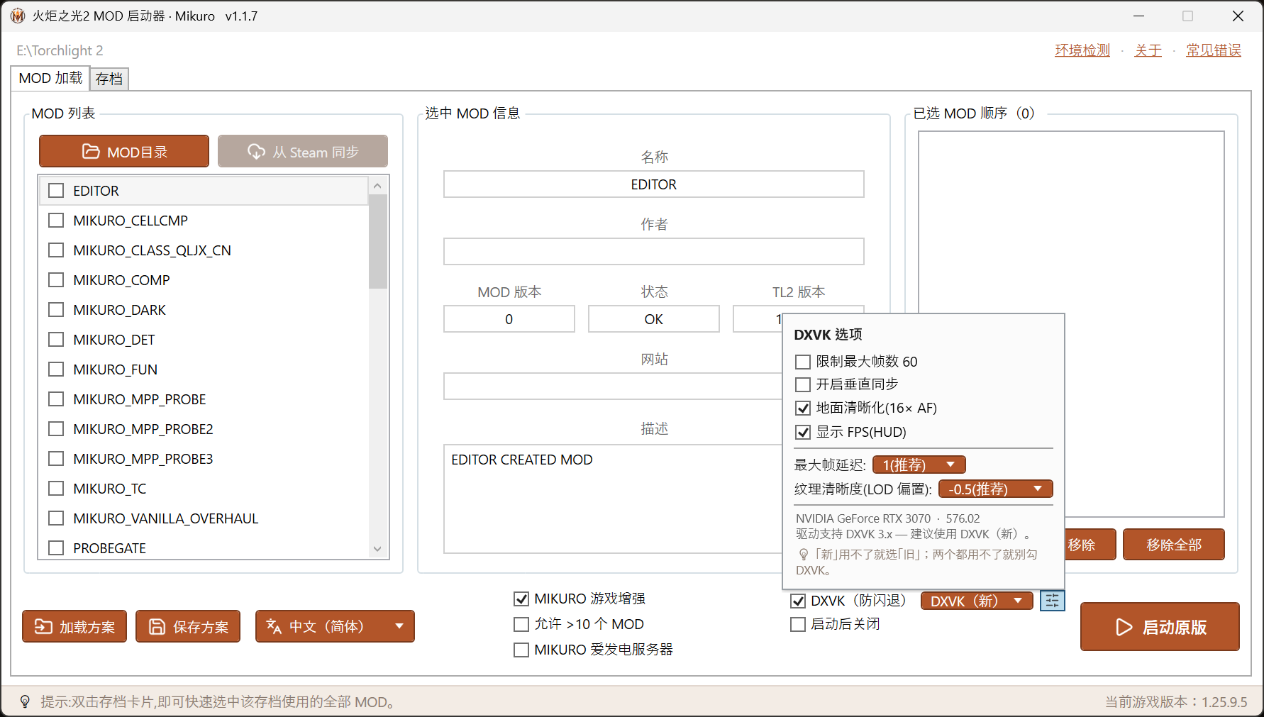 DXVK options dialog