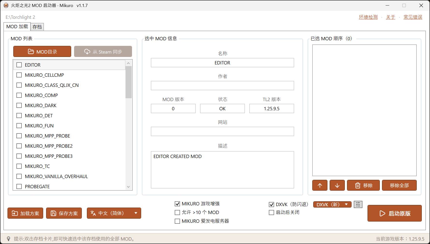 Mikuro Launcher main window